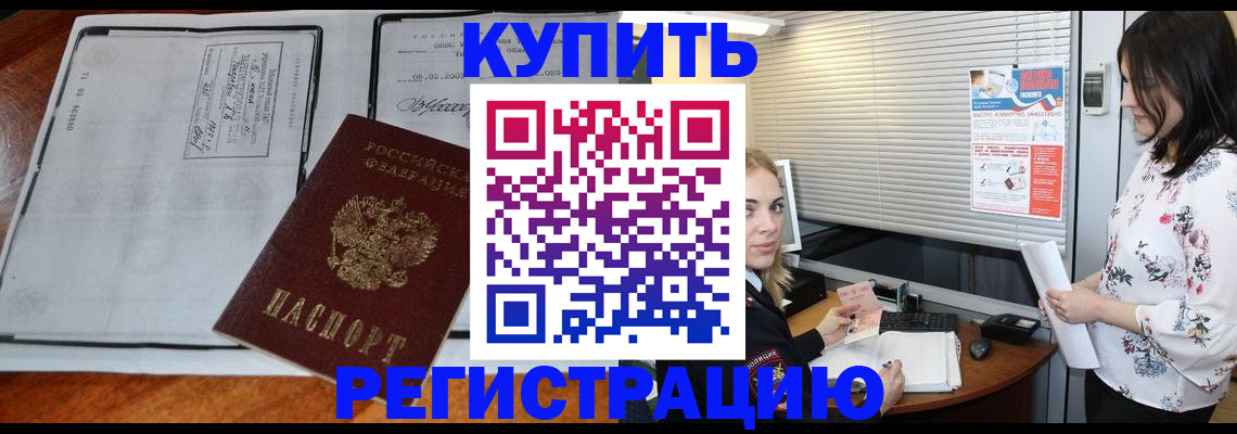 регистрация для школы в Вольске