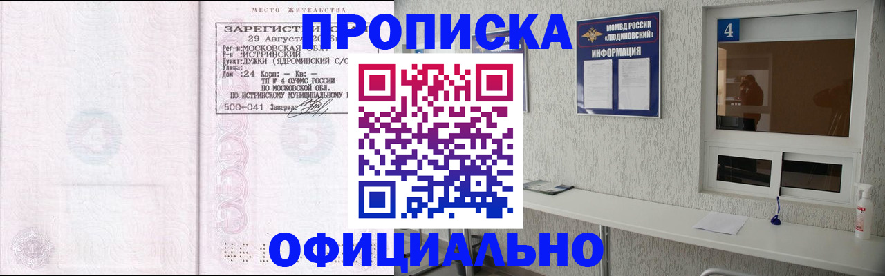 временная регистрация госуслуги в Вольске